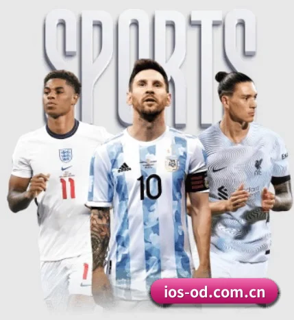 od体育 APP（OD Sports）